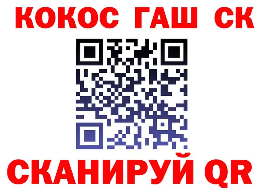 ГАШ Изолятор рабочий сайт это hydra Коломна
