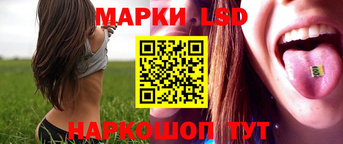 Лсд 25 экстази ecstasy  LSD-25 экстази  Вход с VPN  Коломна  Лсд 25 экстази кислота 