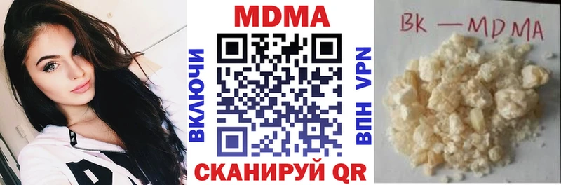 MDMA молли Коломна