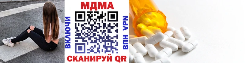 МДМА молли  Коломна 