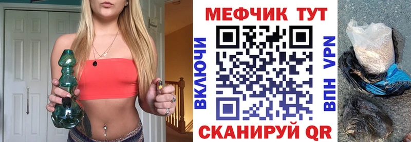 Меф mephedrone  дарнет шоп  Коломна 