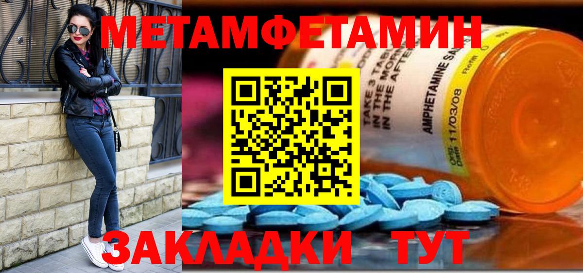 Первитин витя Коломна