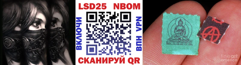 mega как зайти  дарнет шоп  Коломна  Марки N-bome 1,5мг 