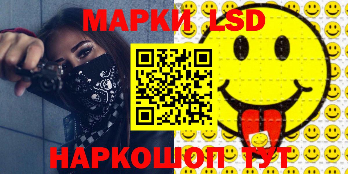 Марки NBOMe 1,8мг  Вход с VPN  Наркотические марки  Марки NBOMe 1,8мг  Коломна 