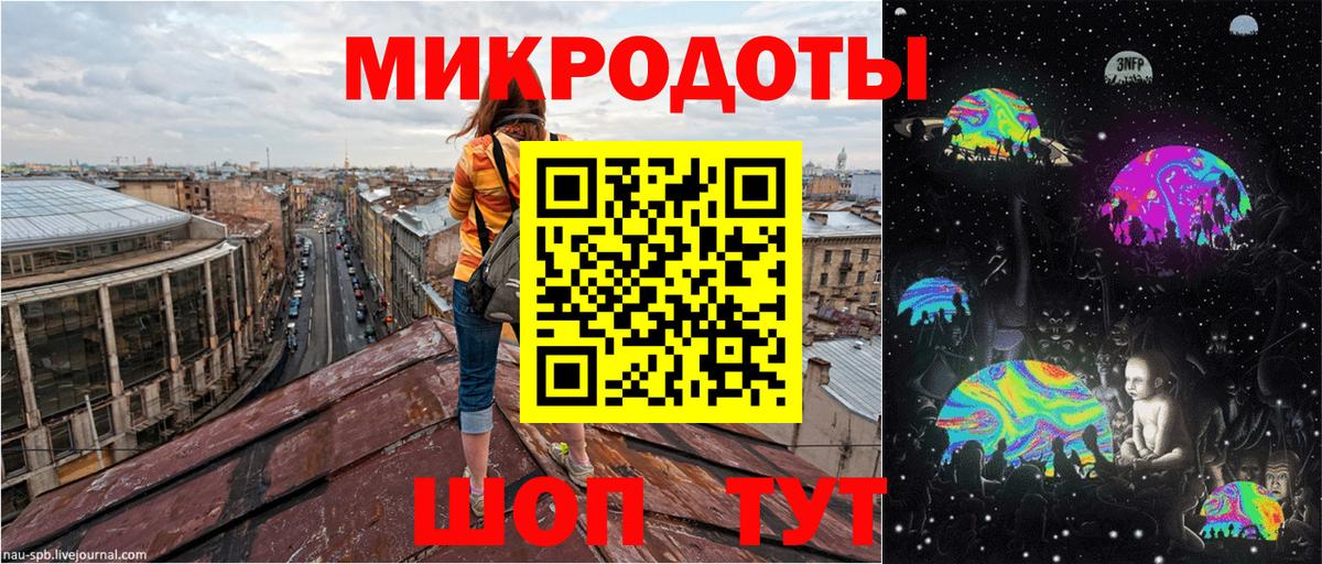 Галлюциногенные грибы Cubensis  Вход с VPN  Коломна 