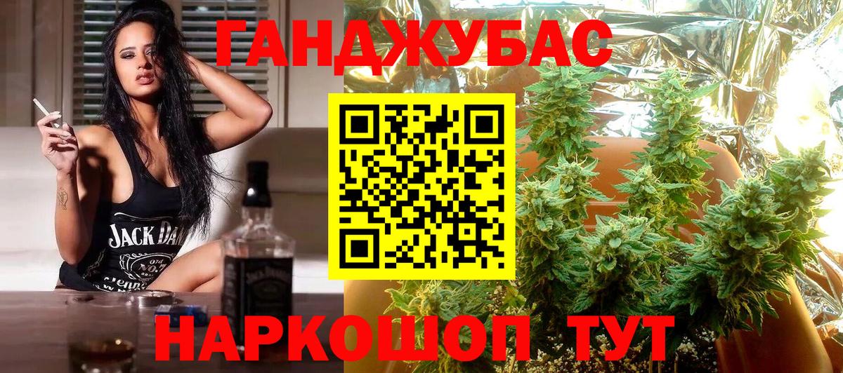Канабис Ganja  Вход с VPN  Бошки марихуана MAZAR  Коломна  Конопля OG Kush 